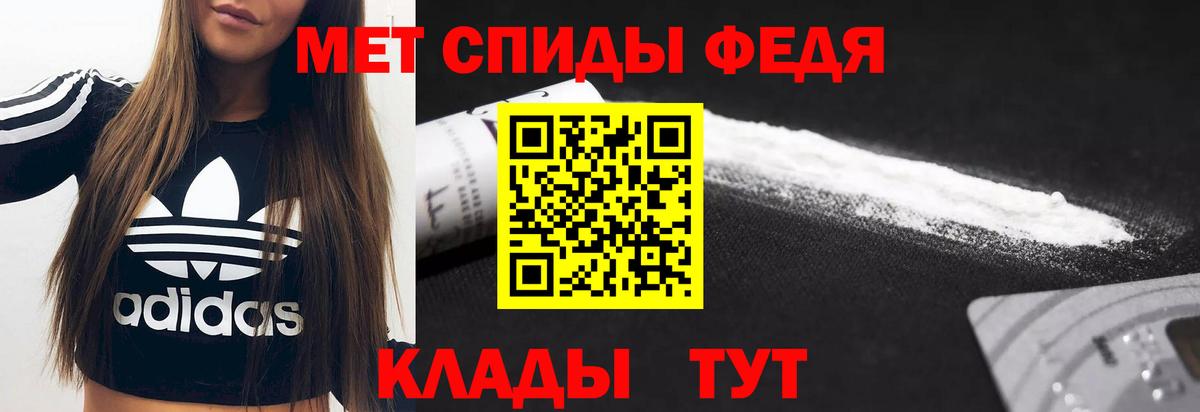 АМФЕТАМИН  АМФ 98%  Вход с VPN  Кизилюрт 
