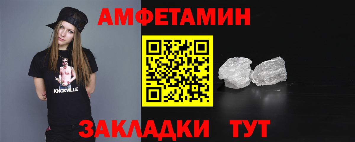 Амфетамин Premium Кизилюрт