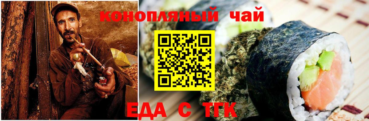 Cannafood марихуана  Вход с VPN  Кизилюрт 