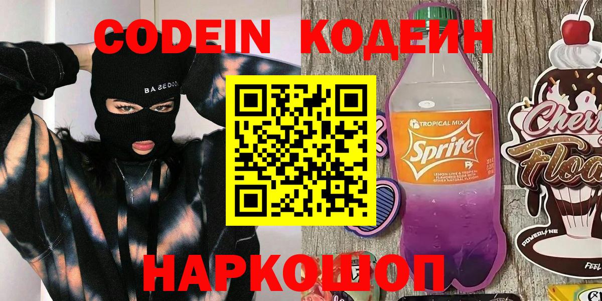 АМФЕТАМИН Кизилюрт