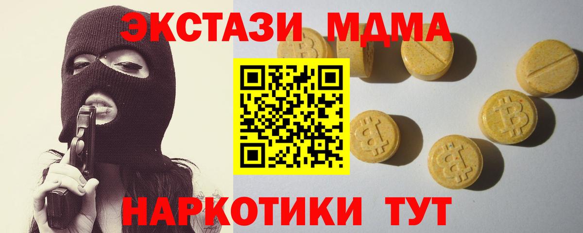 Ecstasy  Экстази louis Vuitton  Вход с VPN  Кизилюрт  Экстази диски 