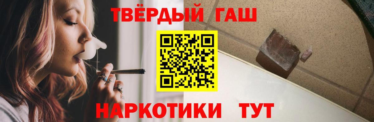 Кизилюрт  Гашиш VHQ  Гашиш  Вход с VPN  Гашиш гашик 