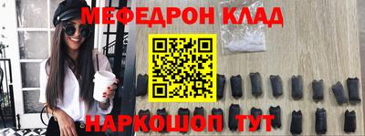 бутират Кингисепп