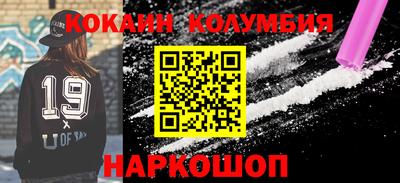 мяу мяу кристалл Кимры