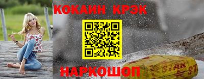 мяу мяу кристалл Кимры