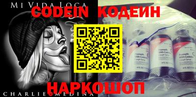 бутират Кингисепп