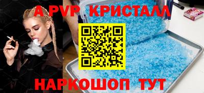 мяу мяу кристалл Кимры