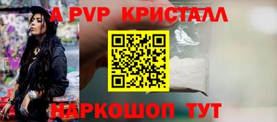 винт Кинель