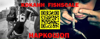 мяу мяу кристалл Кимры