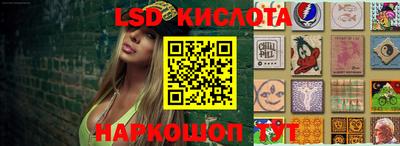 бутират Кингисепп