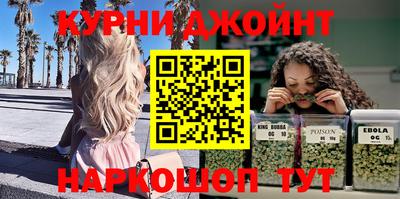 бутират Кингисепп