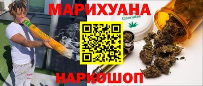 бутират Кингисепп