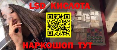 бутират Кингисепп