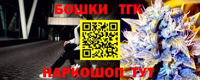 бутират Кингисепп