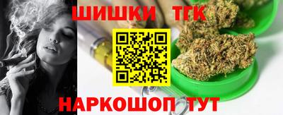 мяу мяу кристалл Кимры