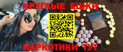 мяу мяу кристалл Кимры