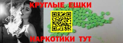 бутират Кингисепп