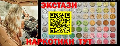 кокаин Белореченск
