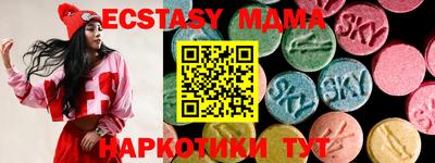 мяу мяу кристалл Кимры