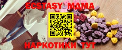 мяу мяу кристалл Кимры