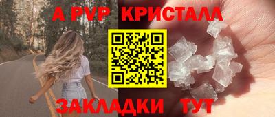 бутират Кингисепп