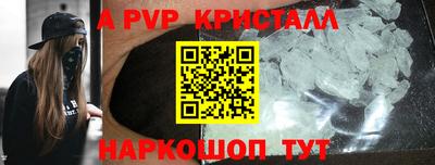 jwh Белорецк