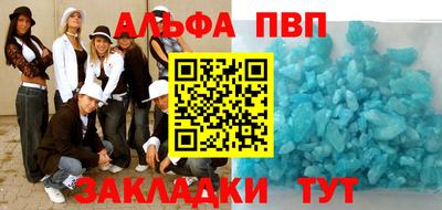 мяу мяу кристалл Кимры