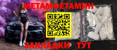 бутират Кингисепп