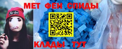 мяу мяу кристалл Кимры