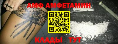 гидра Бердск