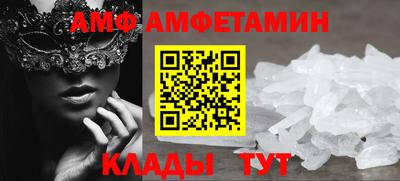 бутират Кингисепп
