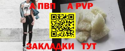 мяу мяу кристалл Кимры