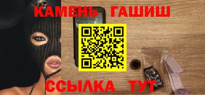 бутират Кингисепп