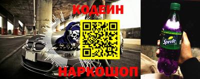 мяу мяу кристалл Кимры