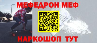 мяу мяу кристалл Кимры