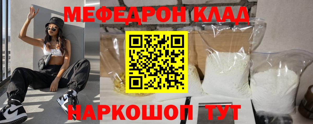 Кизилюрт  МЕФ кристаллы  Вход с VPN 