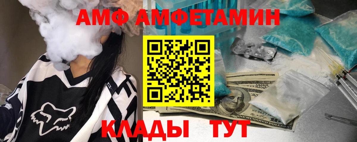 Первитин витя Кизилюрт