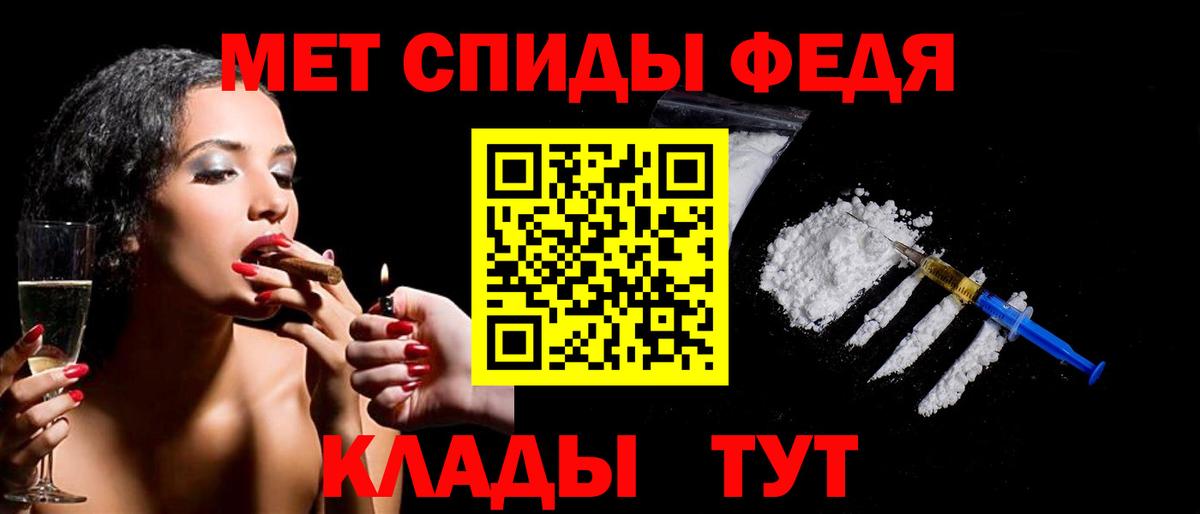 Кизилюрт  МЕТАМФЕТАМИН Декстрометамфетамин 99.9%  Вход с VPN  МЕТАМФЕТАМИН Декстрометамфетамин 99.9% 