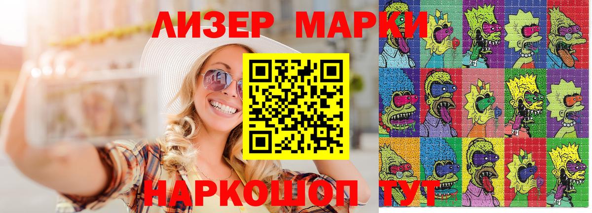 Марки NBOMe 1,5мг  Марки NBOMe  Вход с VPN  Кизилюрт  Марки NBOMe 1,5мг 