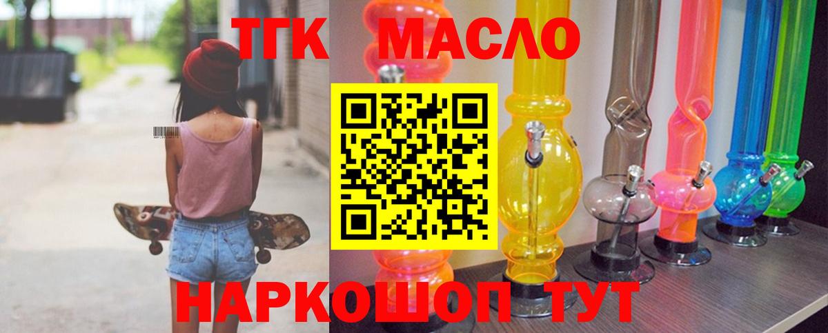 Гашиш  Вход с VPN  МЕТ  Кизилюрт  МЕФ   Канабис  Экстази  Кокаин  Мефедрон 