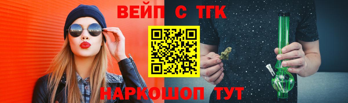 Кизилюрт  как найти закладки  ТГК вейп с тгк  Вход с VPN  Дистиллят ТГК THC oil 