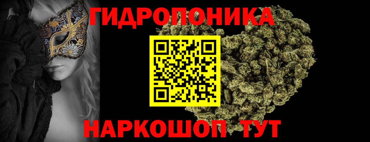 Канабис VHQ  Вход с VPN  Кизилюрт  Каннабис марихуана  Бошки Шишки OG Kush  Конопля планчик 