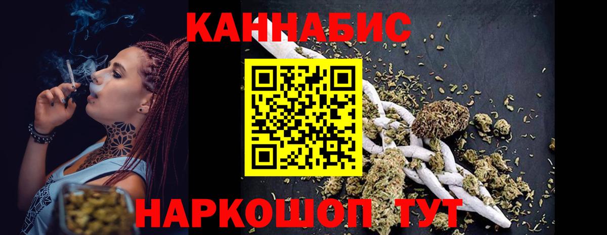 Канабис MAZAR Кизилюрт